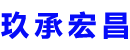 恩施